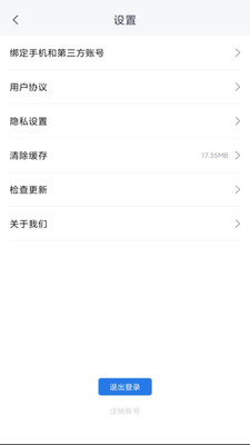 趣小说极速版