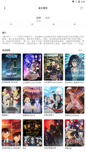 奇奇动画