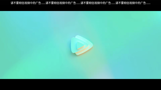 剧兔TV电视版下载安装