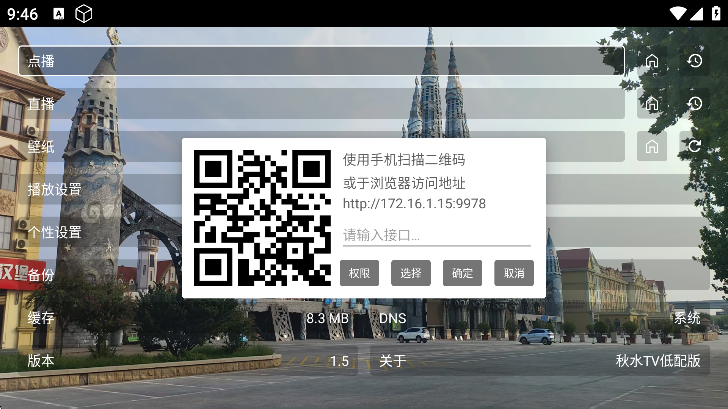 现代影视