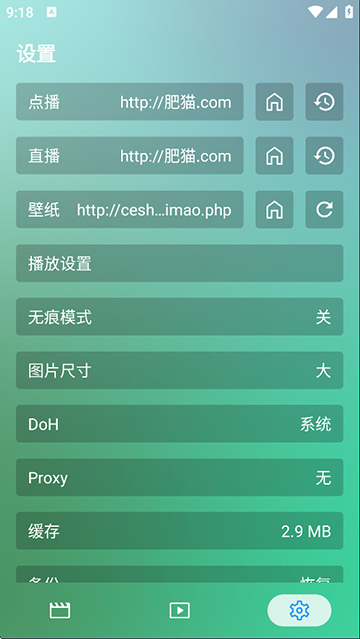 FongMi