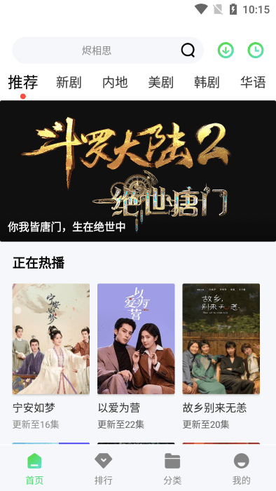山茶视频下载最新版