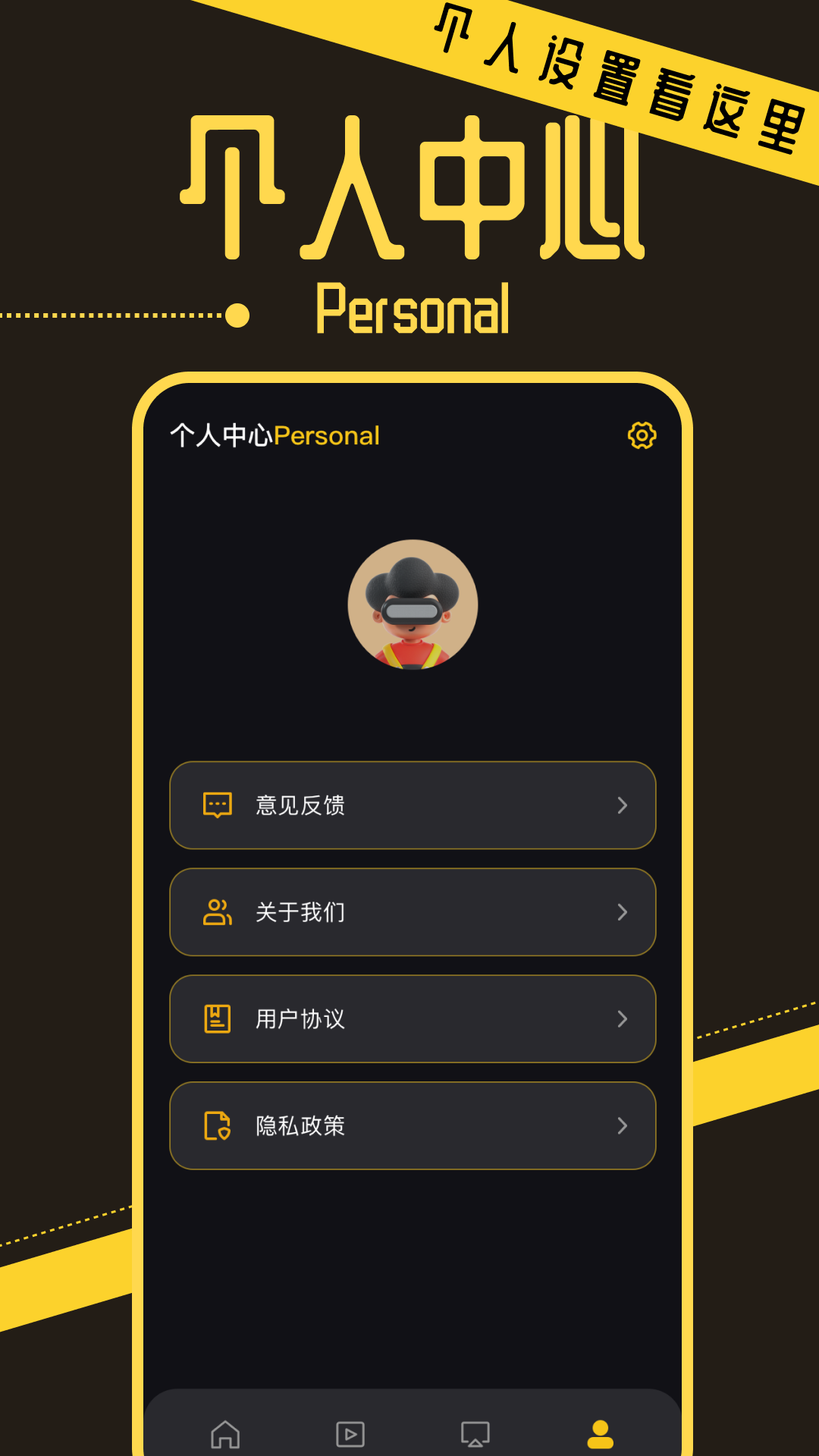 优小视频播放器APP最新版