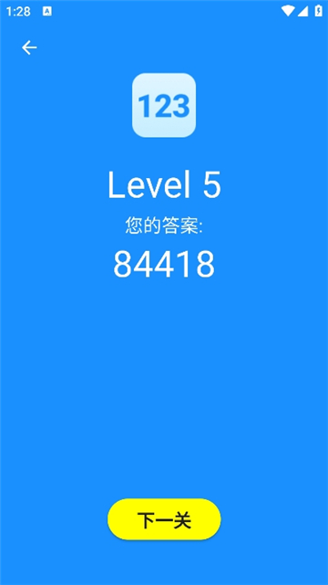 人类基准反应测试