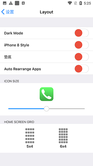 iOSLauncher16