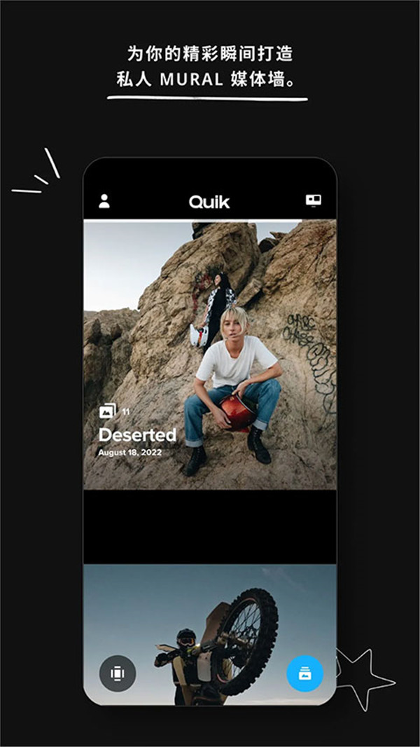 goproquik