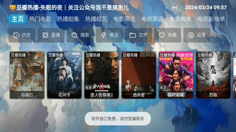 小鱼干Cat下载