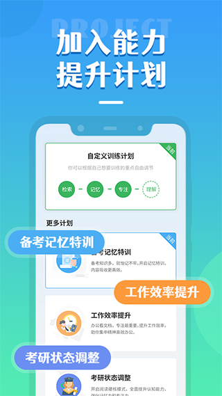 倍速阅读app