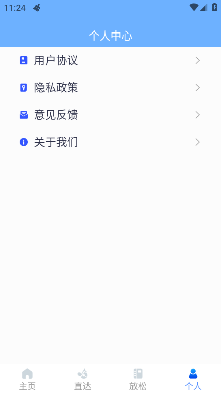 干净手记