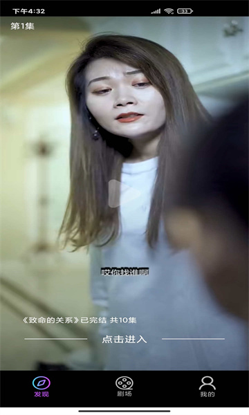 QingMeng青檬剧场下载APP