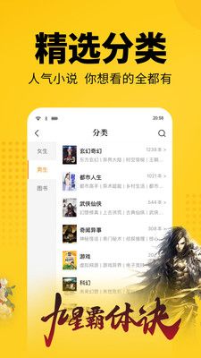 温誉阅读APP
