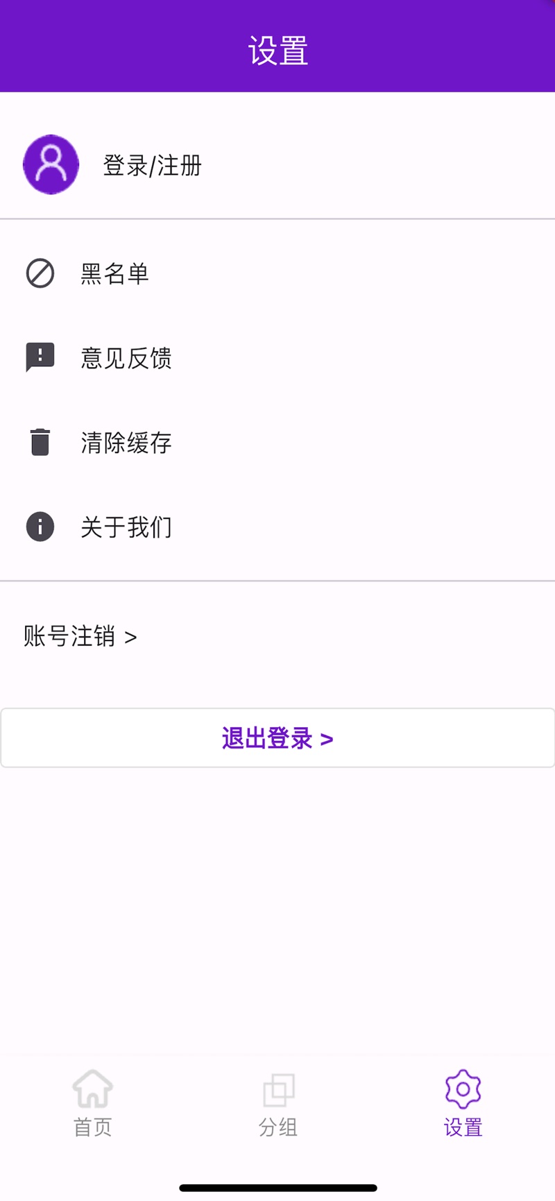 清然书法影视软件下载