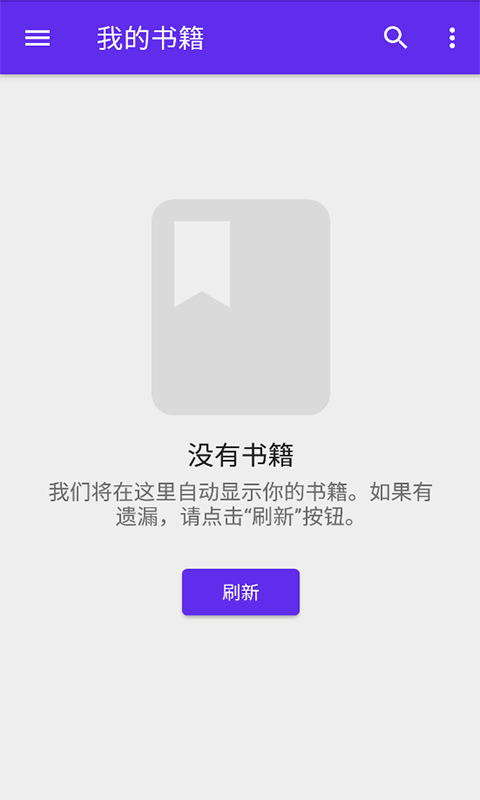 莱瑟书阁App下载版