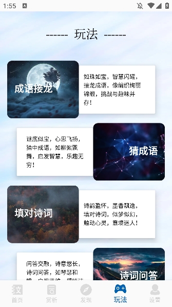 第二书包