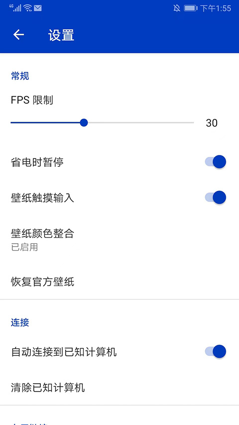 Wallpaper壁纸
