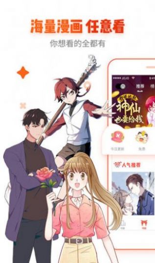 AGE动漫正版下载2022
