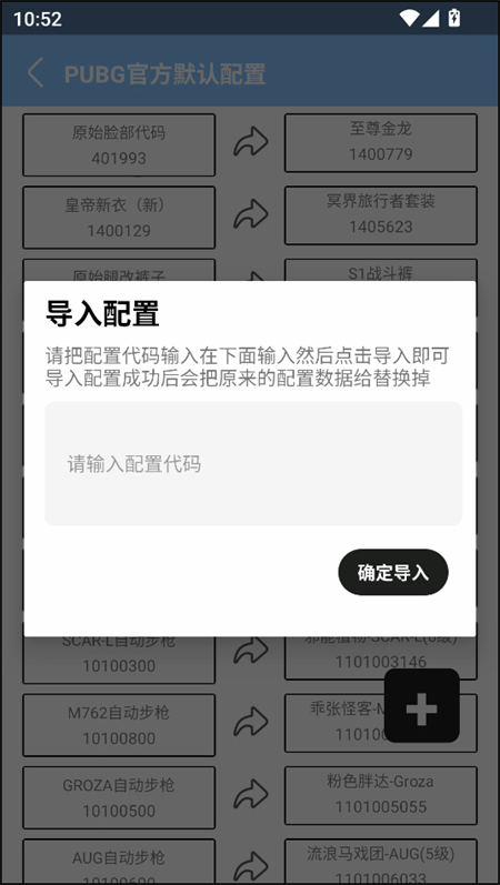 闪电美化包稳定版