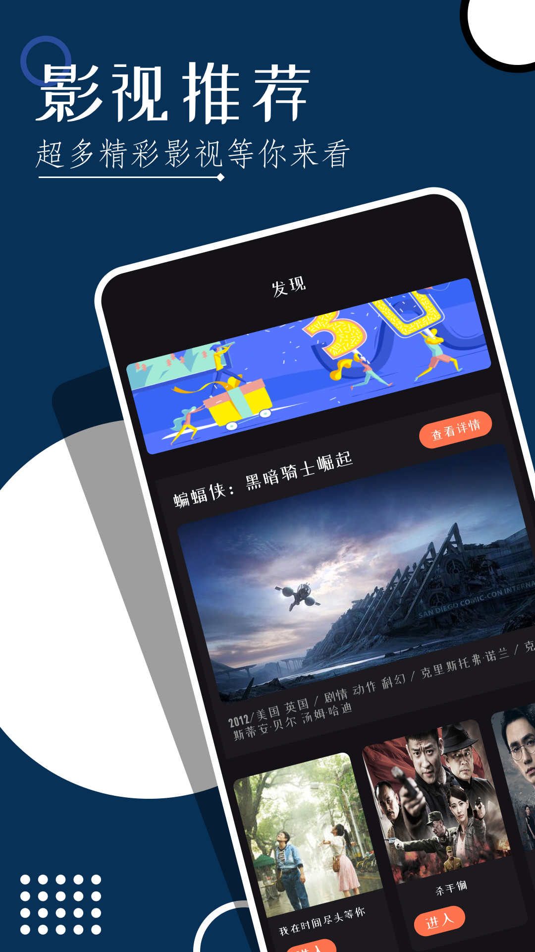 桃蜜视频app版