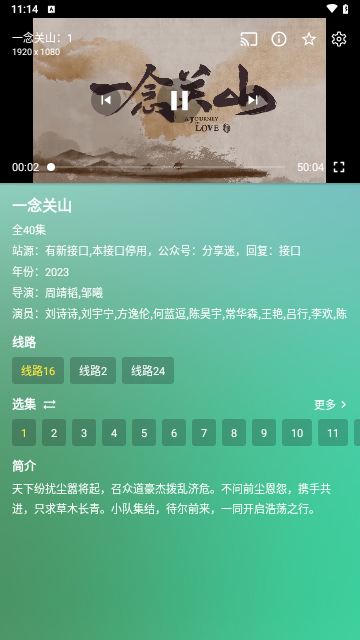 冰川影视软件最新版