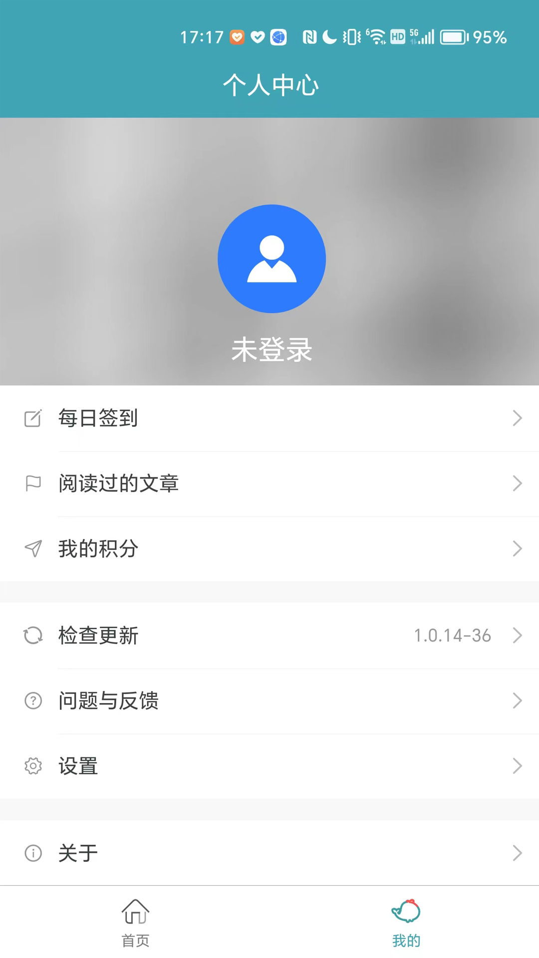 鱼儿之家app版
