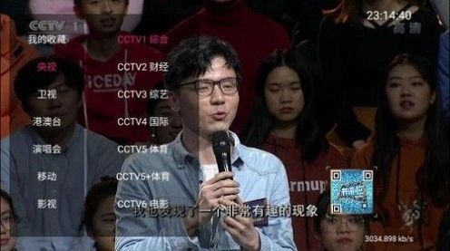 云看影视app盒子最新版