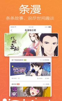 妖酷韩漫最新版APP稳定版