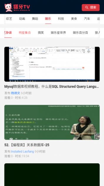 猫牙TV软件下载