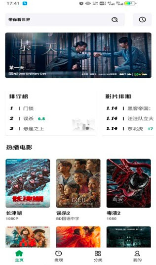 ah视频免费下载无广告版
