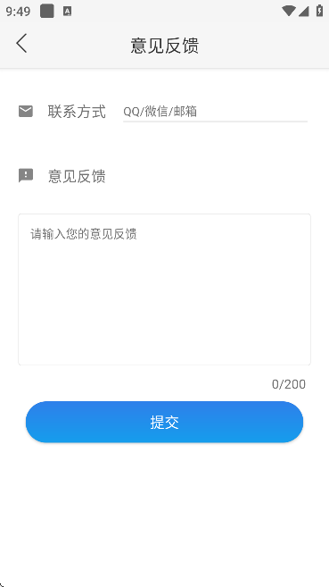 布谷鸟闹钟
