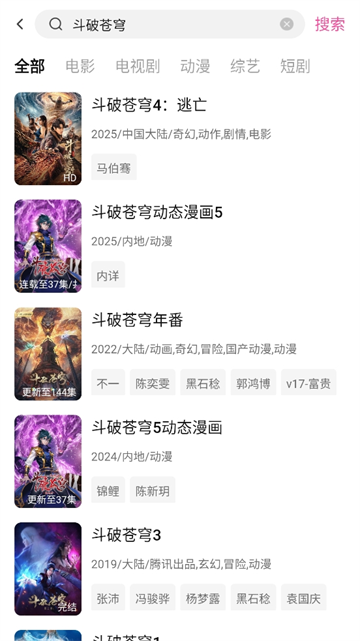 追剧喵