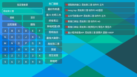 三瓶影院Box下载