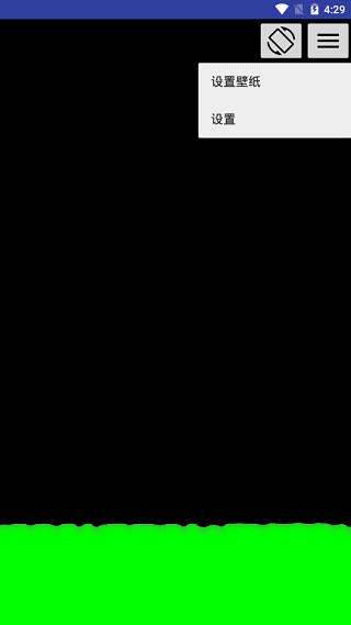 液态壁纸app