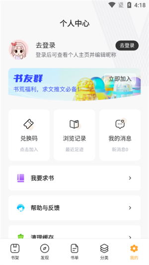 阅读亭