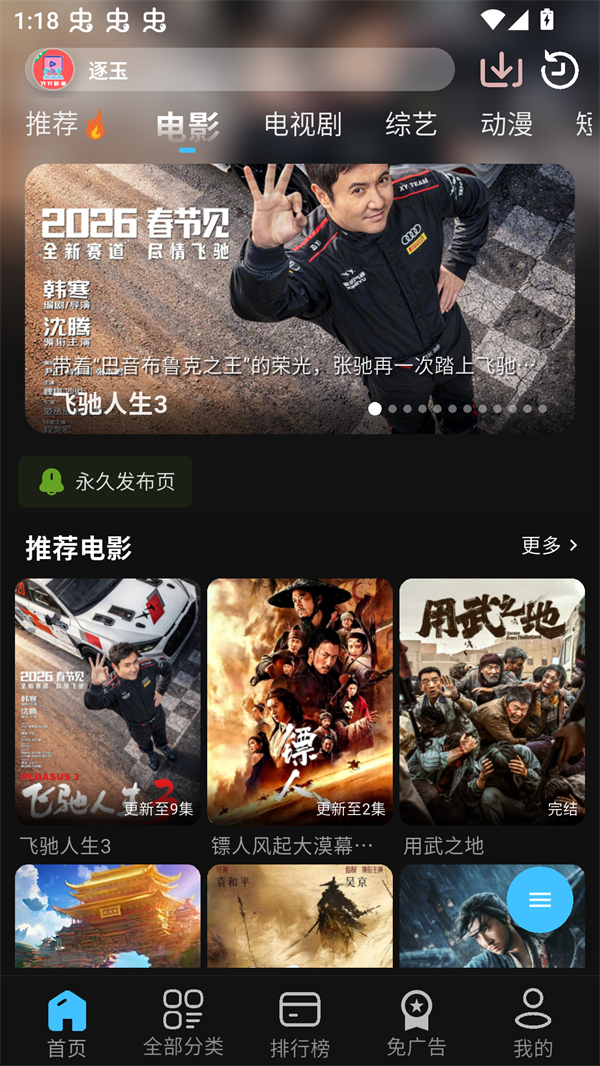 YIYI影视