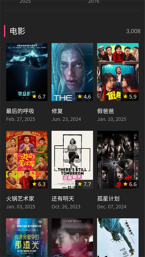 中国X站