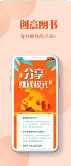 海马阅读APP安卓半