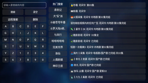 轩哥影视tv电视版