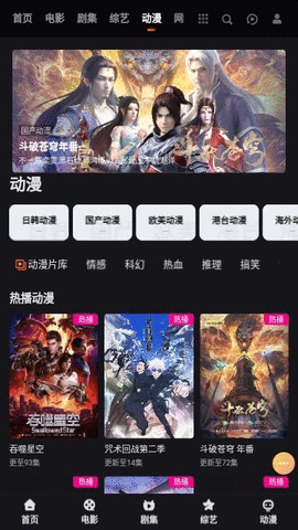 剧兔影院软件下载