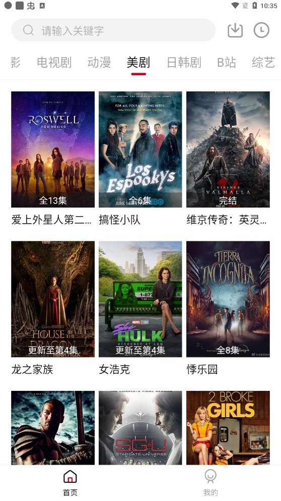 优乐享视频