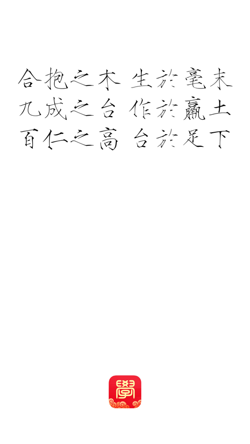 历史回廊APP版