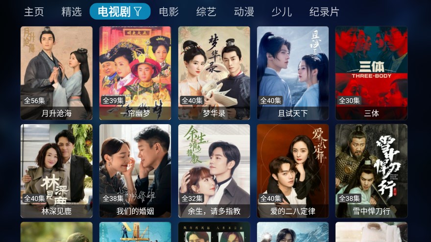 全新兔崽子影视软件最新版