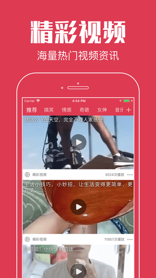 白鸽阅读APP版