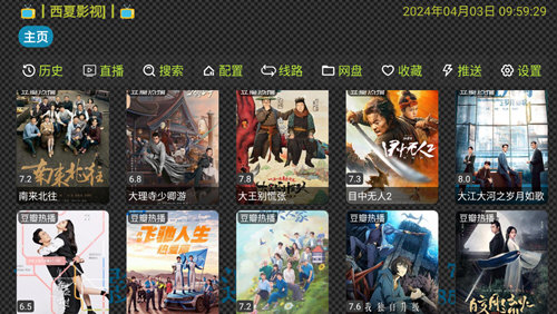 西夏影视仓共存版5026下载app
