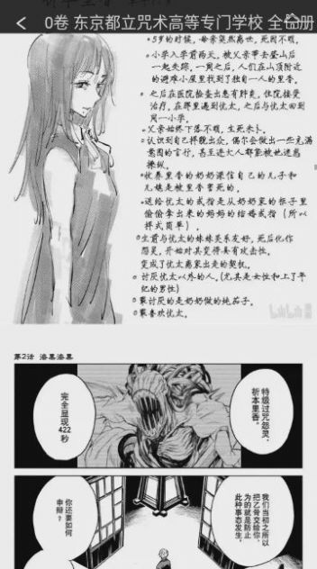 漫百库无广告app下载版