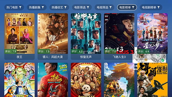 蜂蜜TV