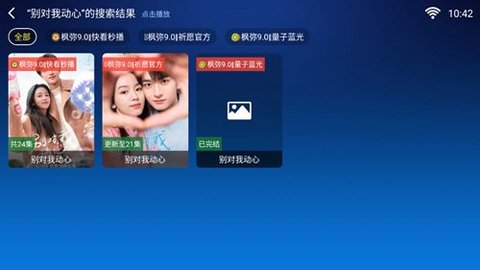 酷猫本地版软件版