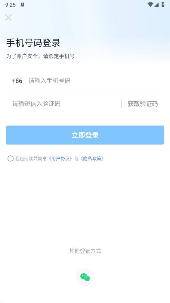 签到打卡水印相机