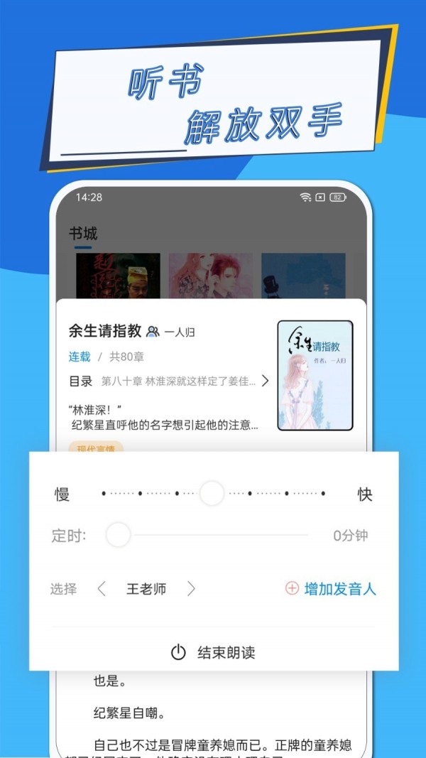 元力町轻小说app下载