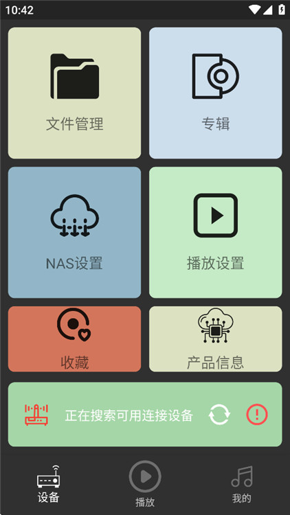 诗韵音乐