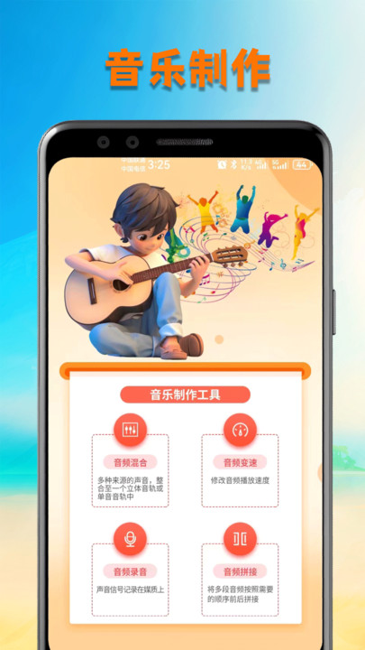 洛雪音乐壁纸下载最新版